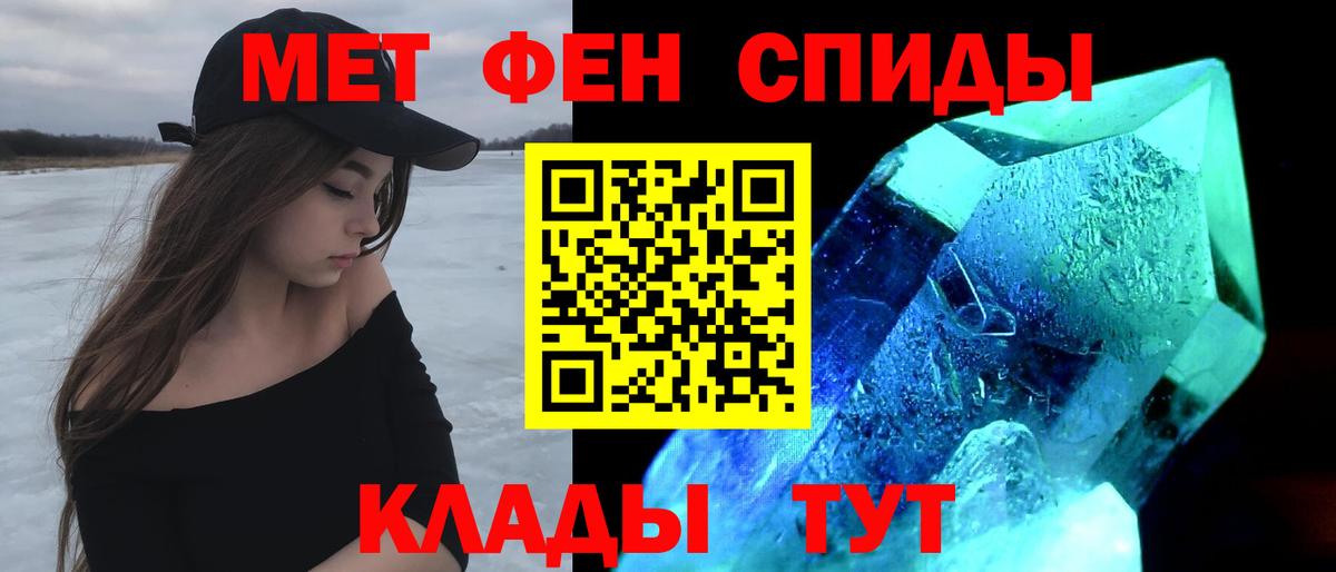 АМФЕТАМИН Розовый Дюртюли