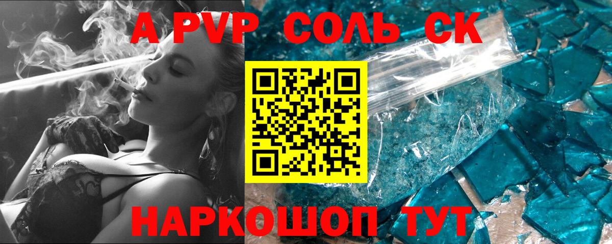 APVP СК КРИС Дюртюли