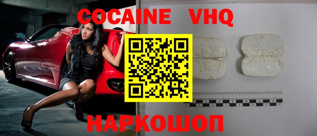 Дюртюли  Cocaine Боливия  Вход с VPN  Кокаин 98% 