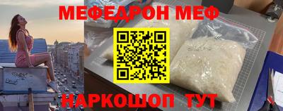 метамфетамин Волжск