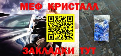 MDMA Premium VHQ Волжский