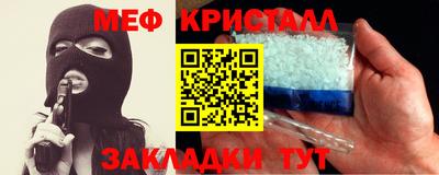 шишки Волгодонск