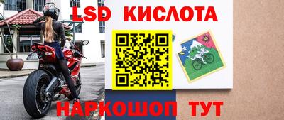 метамфетамин Волжск