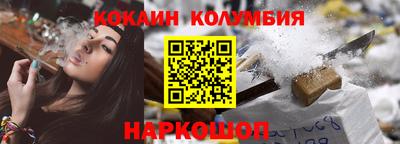 шишки Волгодонск