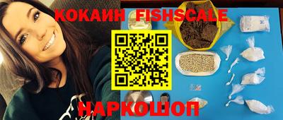 метамфетамин Волжск