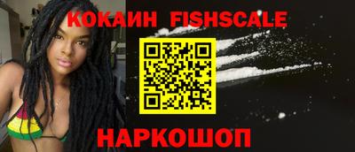 метамфетамин Волжск