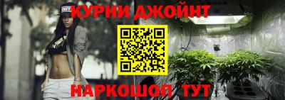 шишки Волгодонск