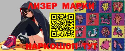 метамфетамин Волжск