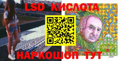 метамфетамин Волжск