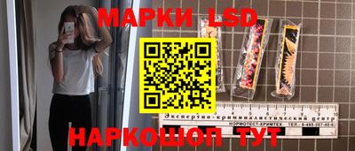 шишки Волгодонск