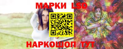 метамфетамин Волжск