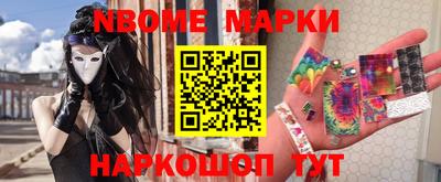 метамфетамин Волжск