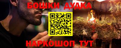 метамфетамин Волжск