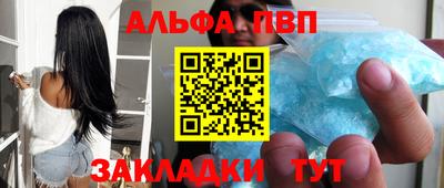 шишки Волгодонск