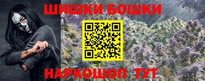 шишки Волгодонск