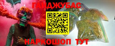 метамфетамин Волжск