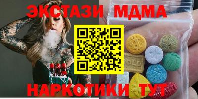 метамфетамин Волжск
