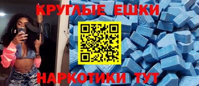 метамфетамин Волжск