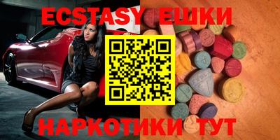 MDMA Premium VHQ Волжский
