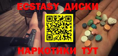 шишки Волгодонск