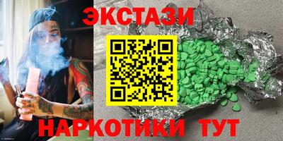 MDMA Premium VHQ Волжский