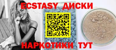 MDMA Premium VHQ Волжский