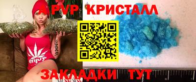 метамфетамин Волжск