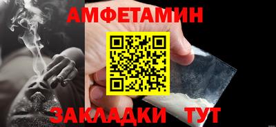 шишки Волгодонск
