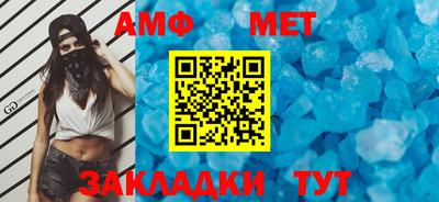 шишки Волгодонск