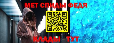 шишки Волгодонск
