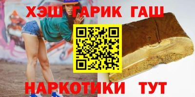 метамфетамин Волжск