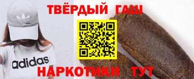 метамфетамин Волжск