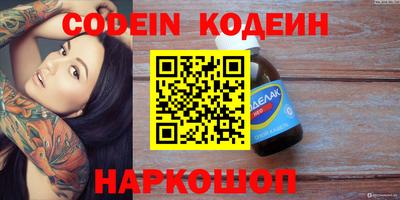 метамфетамин Волжск