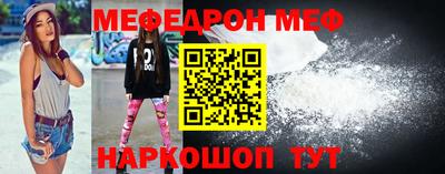 MDMA Premium VHQ Волжский