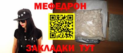 шишки Волгодонск