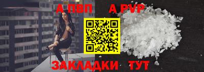 шишки Волгодонск