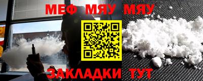 метамфетамин Волжск