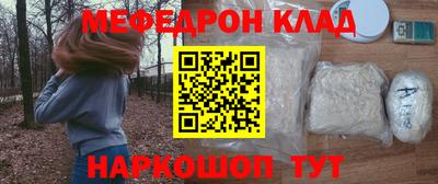 шишки Волгодонск