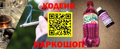 шишки Волгодонск