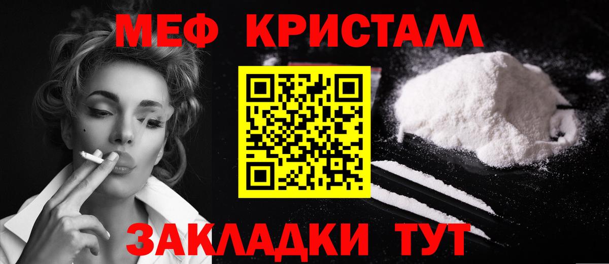 Мефедрон  Дюртюли