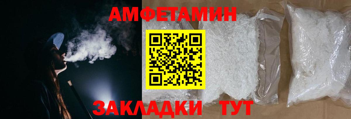 Дюртюли  Первитин пудра  Первитин  Вход с VPN 