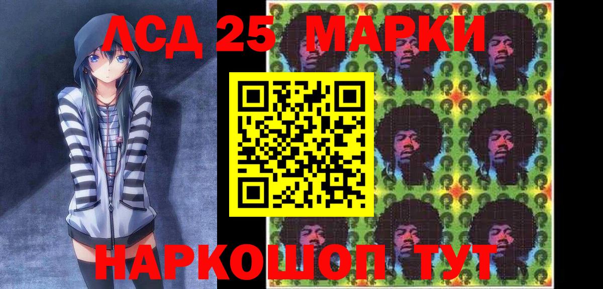 Марки N-bome  Марки N-bome 1500мкг  Вход с VPN  Дюртюли 