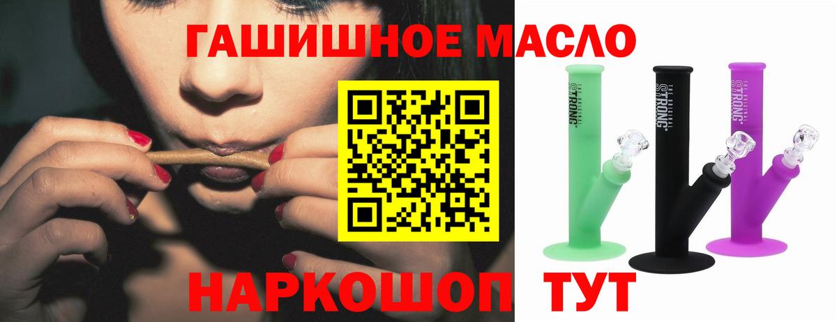 Дюртюли  ТГК вейп с тгк  Вход с VPN 